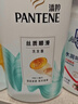 潘婷去屑洗发水乳液修护750G洗发水洗头膏男女通用 实拍图