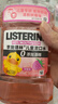 李施德林 (Listerine)儿童漱口水树莓温和防蛀清新口气250ml*3减少细菌 实拍图