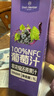 1号会员店100%NFC葡萄汁 0脂0添加纯果蔬汁鲜果水果榨汁饮品饮料1L*4礼盒装 实拍图