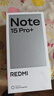 小米（MI）REDMI Note15 Pro+ 第四代骁龙7s 7000mAh 龙晶玻璃十倍抗摔 IP68防水 12+256 子夜黑 红米 5G手机 实拍图