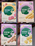 宝宝馋了婴幼儿米饼磨牙饼干宝宝零食婴儿零食非油炸无添加食盐蔬菜味32g 实拍图