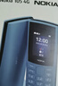 NOKIA新105 4G 全网通移动联通电信 老人老年按键直板学生儿童备用戒网手机 双卡双待  黑色 实拍图