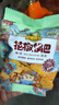刺猬阿甘花椒锅巴休闲膨化零食办公室下午茶追剧解馋小吃整箱480g 实拍图