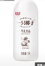 光明 一只椰子 1L*2瓶 牛乳饮品 低温椰子风味牛奶 [源头直发] 实拍图