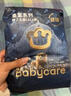 babycare【品牌直供 安心品质】皇室狮子王国短裤式拉拉裤试用装XXL4片/包 实拍图