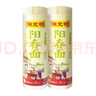 陈克明面条 阳春面挂面细面条800g*2 老上海经典味道易煮劲道拉面清汤面 实拍图