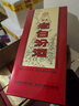 汾酒 老白汾醇柔 清香型白酒 42度 475ml*6瓶 整箱装 喜事宴请送礼 实拍图
