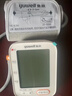 鱼跃（Yuwell）充电语音电子血压计670CR家用血压仪医用高精准血压测量年货老人 实拍图