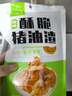 八点半原味猪油渣100g零食肉干猪肉脯脆皮五花肉香酥肉脆哨温州特产脂渣 实拍图