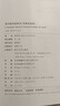 【可选】浙大数学优辅  导数的秘密圆锥曲线的秘密2026浙大优学高中高考数学辅导书解题方法与技巧 高中数学立体几何的秘密数列 导数 向量的秘密苏立标高二高三数学专题训练2024高考教辅指导参考用书 【 实拍图