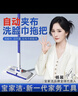 宝家洁洗脸巾夹布拖把2025新家用洗面巾二次利用平板拖把擦墙神器 实拍图