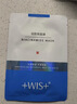 WIS水润面膜24片补水保湿舒缓抗皱紧致晒后修护护肤品新年礼物送礼 实拍图