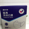 振德一次性医用外科口罩白色成人儿童冬季保暖防粉尘雾霾过敏 300只 实拍图