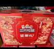三只松鼠坚果零食礼礼盒2063g/14件年货节零食大礼包干果炒货腰果春节送礼 实拍图