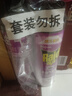 雷达（Raid）基孔肯雅热杀虫剂喷雾550ml*2瓶无香型杀虫气雾剂 蟑螂药 灭蟑螂 实拍图