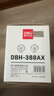 得力（deli）388A硒鼓 88A硒鼓适用惠普打印机HP P1008 P1106 P1108 M1136 M126a M126nw M128fn硒鼓 大容量1支DBH-388AX 实拍图