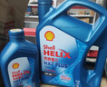 壳牌（Shell）三代蓝壳单次小保养卡 5W-30 SP 5L含机油+机滤+工时 汽车保养 实拍图