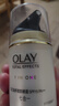玉兰油（OLAY）多效防晒霜50g提亮肤色防晒二合一女士护肤品38女神节礼物送妈妈 实拍图
