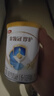 伊利金领冠珍护三代OPO好吸收较大婴儿A2β-酪蛋白奶粉2段6-12月900g 实拍图