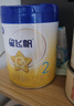 飞鹤星飞帆 婴幼儿配方奶粉3段(1-3岁) 700g*6罐 专利OPO 育儿补贴 实拍图