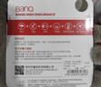 banq&JOY联名款 64GB TF（MicroSD）存储卡U3 C10 A1 V30 4K 高速款行车记录仪&监控摄像头手机内存卡 实拍图
