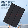 WITGOER【1:1顶配】iPad Air1保护套9.7英寸2017款ipad5/6代/air2全包防摔2018平板电脑保护壳适用苹果 实拍图
