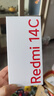 小米（MI）  Redmi 14C 6.88英寸护眼大屏 120Hz高刷 150%大扬声器 4GB+64GB 星岩黑 红米手机 老年机 实拍图