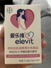 Elevit爱乐维活性叶酸中国版备孕孕妇复合维生素片28粒备孕哺全期适用 【4周量/买4盒立减300】 28粒*1盒 实拍图