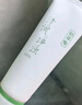 佰草集清调净浊衡润洁面乳120g男女士氨基酸洗面奶深层清洁控油礼物女 实拍图