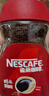 雀巢（Nestle）醇品速溶美式黑咖啡粉0糖0脂*健身燃减防困瓶装50g 实拍图