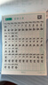 六品堂三年级下册小学生语文同步练字帖笔顺笔画练字纸 实拍图
