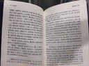六祖坛经新版全本全注全译 谦德国学文库中国禅宗经典之一佛教十三经书籍心经金刚经佛学入门 实拍图