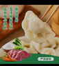 东来顺牛肉大葱水饺435g（24只）饺子蒸饺煎饺早餐夜宵速冻清春节也送货 实拍图