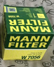 曼牌滤清器（MANNFILTER）机油滤芯格适用凯迪拉克 君越威朗昂科威探界者 探界者535 550  17年至今 实拍图