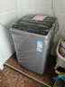 TCL京东联名款波轮洗衣机全自动8KG一级能效小型家用家电国家补贴以旧换新宿舍租房京东自营B80L2R 实拍图