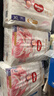 好奇（Huggies）皇家小龙裤拉拉裤XL32片(12-17kg)尿不湿【30倍爆吸】 实拍图