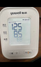 鱼跃（Yuwell）电子血压计690CR医用高精准血压测量家用血压仪老人国家补贴年货 实拍图