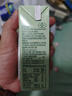 阿尔乐德国进口3重有机认证专注儿童有机纯牛奶200ml*24 年货高钙早餐奶 实拍图