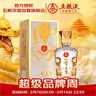 五粮液股份出品 一尊天下金龙瓶 浓香型白酒 52度 500mL 单瓶装 实拍图