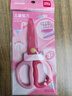 得力（deli）儿童剪刀全树脂剪子手工小学生剪刀安全圆头美工小剪刀文具一年级幼儿园3-6岁 粉色6067 实拍图