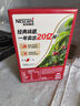 雀巢（Nestle）【樊振东同款】1+2原味低糖*速溶咖啡三合一冲调饮品90条1350g 实拍图