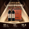 路易拉菲（LOUIS LAFON）法国进口红酒礼盒梅洛14度干红葡萄酒750ml*2瓶原酒双支年货送礼 实拍图