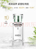 HABA2代鲨烷精纯美容油15ml 紧致淡纹 效期到27年6-10月 情人节礼物 实拍图