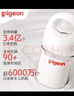 贝亲（Pigeon）玻璃奶瓶160mlS码+PPSU奶瓶240mlM码 1-6个月奶瓶套装 实拍图