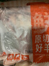 鲜京采 新西兰原切带骨羊排净重4斤/袋【偏肥】 羊肉烧烤 京东自有品牌 实拍图