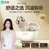 索爱（soaiy）GK55 蓝牙耳机耳夹式开放式真无线不入耳运动跑步降噪耳夹式适用华为荣耀小米 金纱白 实拍图