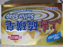 上海香皂硫磺皂肥皂除螨沐浴洗澡洗头洗脸洗发控油硫磺沐浴男130g 实拍图