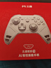 北通鲲鹏70精英无线游戏手柄AI智控自适应双切扳机摇杆 xbox电脑PC蓝牙NS体感 steam电视switch2 仁王3 实拍图