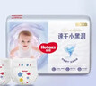 好奇（Huggies）金装纸尿裤M46片(6-11kg)尿不湿【速干不易红】 实拍图
