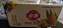 佳农东北黄糯玉米棒8袋*220g 软糯香甜 真空锁鲜 源头直发 礼盒包邮 实拍图